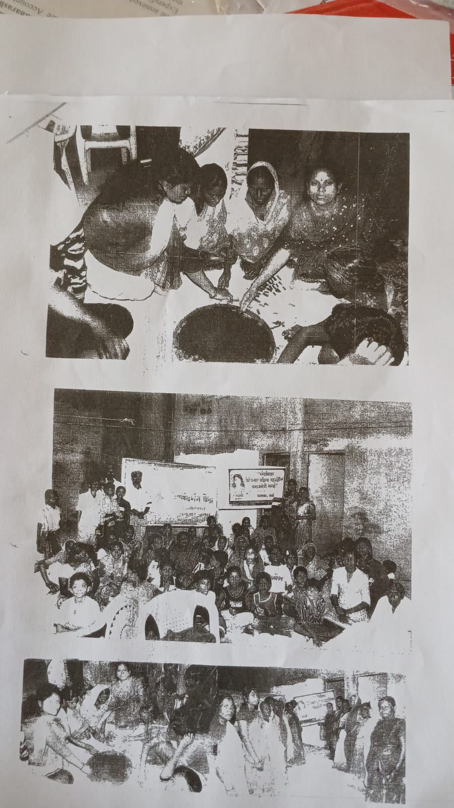 Education Program