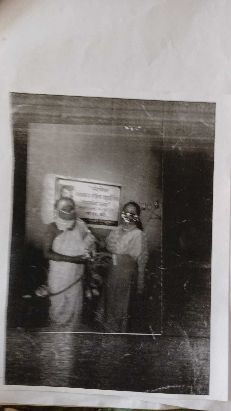 Children Program