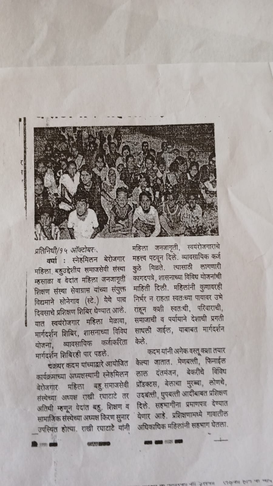 Community Support